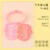 Molde para Galletas Serie Gatito Estilo Japonés Forma de Taza Gatito Dibujo Animado 3D Molde para Galletas Arcilla DIY Impresión de Simulación
