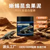 Polvo para Alimento de Mascotas Lagarto y Tortuga, Polvo de Puré de Frutas para Lagarto Dragón Ornamental, Polvo Nutritivo de Frutas, Alimentación con Puré de Frutas para Dragón Barbudo y Gecko OEM