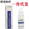 Weizhenyuan Ácido Salicílico Alcohol Líquido Antibacteriano Piel del Conducto Auditivo Externo Líquido Antibacteriano Gotas Envío Directo Recién Llegado