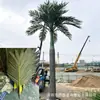 Árbol de coco artificial a gran escala, fibra de vidrio, resistente a los rayos UV, apto para uso en exteriores e interiores, ideal para hoteles, centros comerciales y diseño de paisajes tropicales