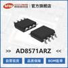 AD8571ARZ ardeno semicondutor ADI amplificador operacional de precisão SOIC-8 embalagem fita original em estoque