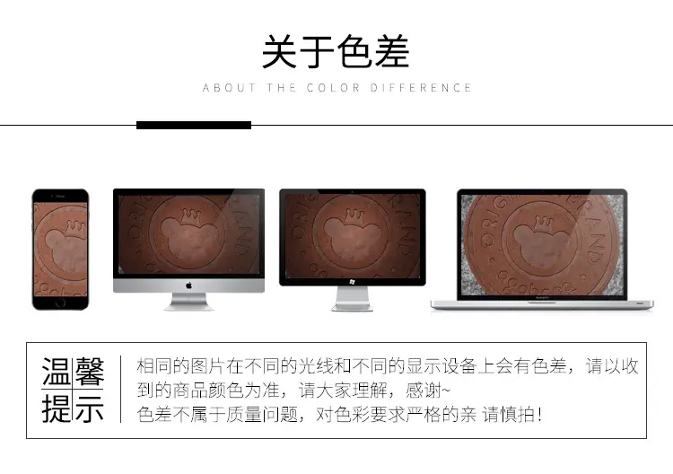 皮标关于色差