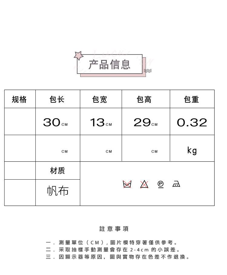 详情3_02.jpg