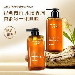 檀香沐浴露1