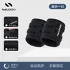Muñequera Nailix Tfcc para Esguince de Muñeca y Tendinitis, Protector de Muñeca para Hombre, Manga para Muñeca para Fitness y Deportes