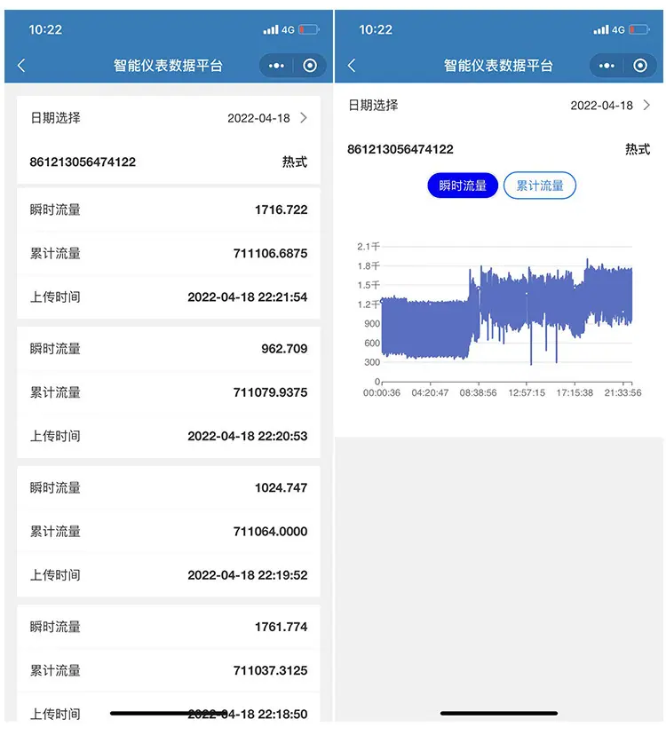 无线远传_12.jpg