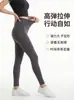Calças de Yoga Cruzadas na Cintura para Mulheres, Calças Shark de Cintura Alta com Controle de Barriga, Calças Skinny Emagrecedoras para Exterior, Leggings Sem Costura