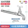 Grifo de acero inoxidable con llave, gran caudal, balcón, a prueba de heladas, patio, jardín, con cerradura, exterior, para regar flores, lavar el coche