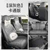 Funda de Asiento Jihu T1 2025 Funda de Asiento Todo Incluido Pro/Plus/Max Cojín Especial para Asiento de Coche Cuatro Estaciones Piel Nappa