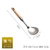 Utensilios de cocina resistentes a altas temperaturas antiquemaduras de seis piezas mango de madera acero inoxidable pala y cuchara para cocinar utensilios de cocina al por mayor