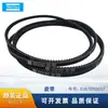 Acessórios Originais para Compressor de Ar Atlas 0367010057 Correia