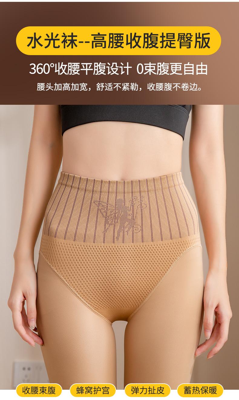 水光袜---副本_11.jpg
