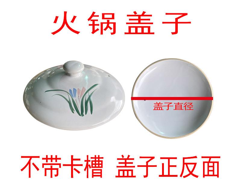 火锅盖子介绍