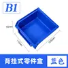 Caja de Piezas de Plástico Engrosada, Caja de Componentes para Montar en Pared, Caja de Material Plástico para Montar en Pared, Caja de Almacenamiento