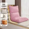 Habitación de Tatami Individual Sofá Pequeño Ajustable Cojín Sala de Estar Silla Reclinable de Ocio Silla Sofá Plegable