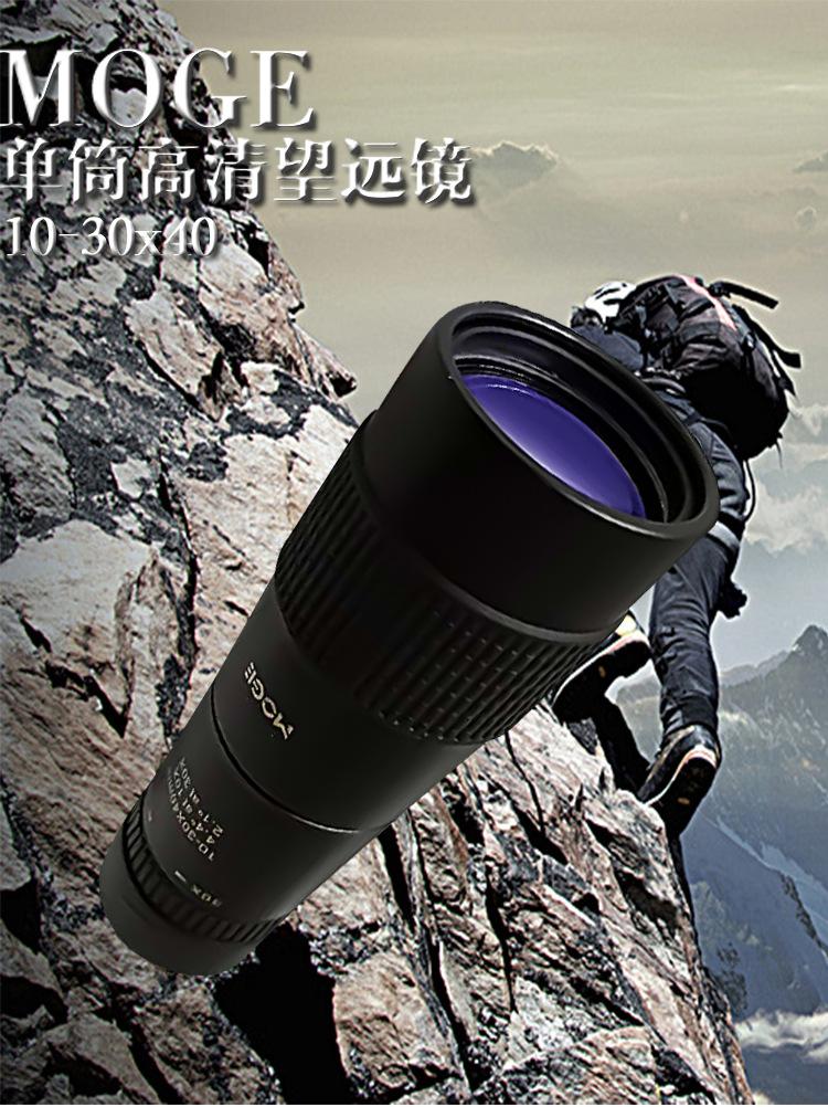 moge-单筒望远镜详情页_01.jpg