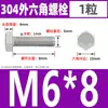 Tornillo Hexagonal Exterior de Acero Inoxidable 304 Tornillo de Cabeza Hexagonal Tornillo Extendido Tornillo de Rosca Completa M3M4M5M6M8M10
