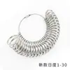 [Un Lote] Anillo Medidor de Anillos Herramienta de Cribado de Tallas de Anillos 0-13 Código US Código Inglés Comercio Exterior