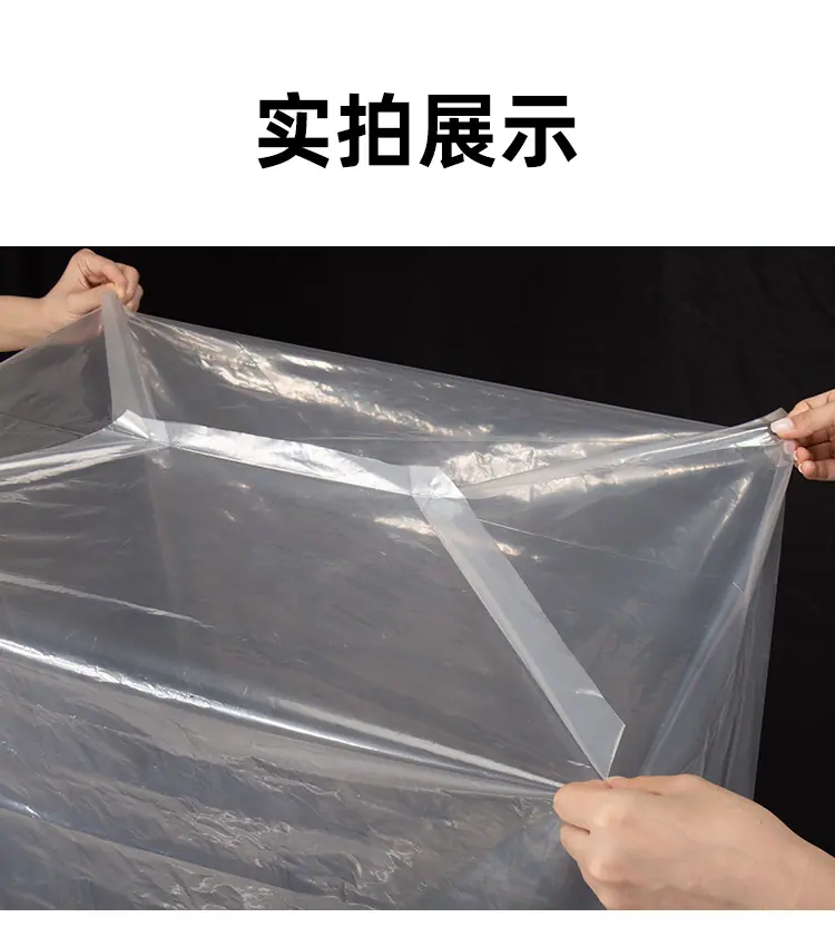 方底袋详情_13.jpg