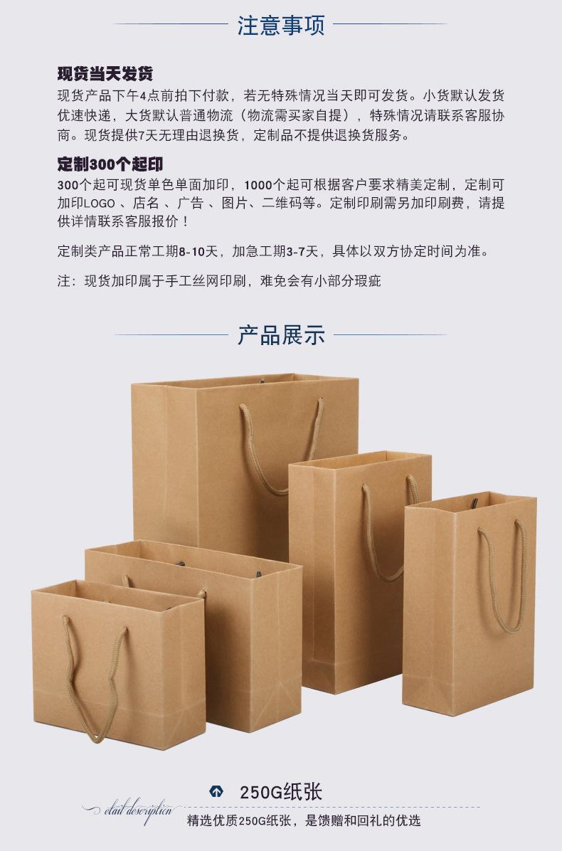 卡纸纸袋-本色_03.jpg