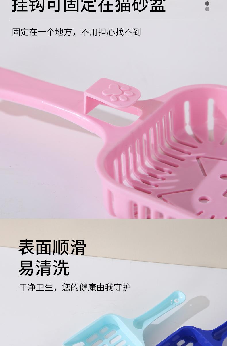猫砂铲_06
