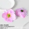 Série Roxa de Flores Artificiais de Seda Misturadas com Estilo Chinês Tradicional Acessórios de Cabelo DIY, Suportes para Saias, Materiais de Flor para Pentes de Cabelo e Cabeças de Flor Decorativas
