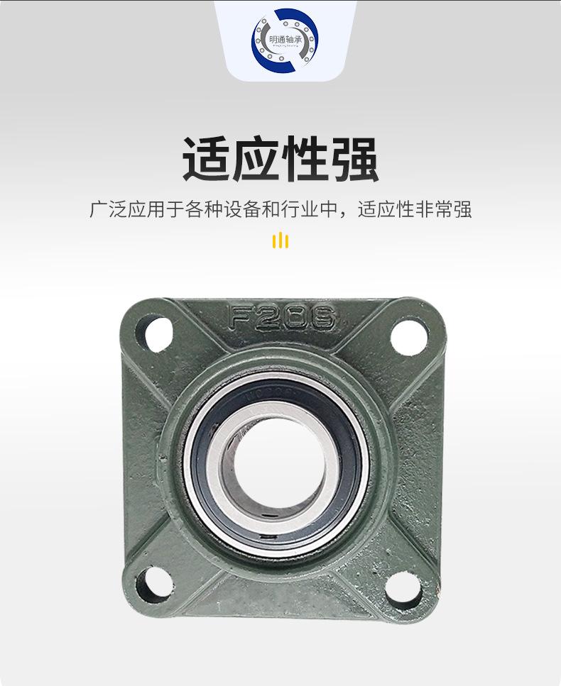 套版---轴承钢材质UCF系列_07.jpg