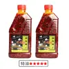 Sichuan Autêntico Óleo de Pimentão Vermelho 420g Óleo Picante Picante Extra Picante Picante Molho de Pimenta Tempero Frio Prato Comercial