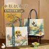 Bolsa de lona para o Festival do Meio Outono em estoque, bolsa de lona off-white, bolsa tote personalizada, bolsa de lona personalizada para presente