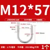 Perno en U 304 Abrazadera en U de Acero Inoxidable Tornillo en U Abrazadera para Tubería de Sujeción Abrazadera de Sujeción para Tubería