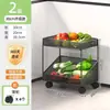 Estante de almacenamiento de verduras para cocina, cesta de frutas de piso engrosada, estante de almacenamiento de esquina, carrito multiusos de varias capas