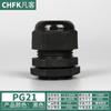 Conector de Nailon Impermeable Cable de Alambre Sello de Plástico Prensaestopas Pg/M Cabezal de Bloqueo Cabezal de Prensaestopas Fijo Métrico Hecho en Alemania