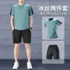 Traje deportivo para hombre para correr y fitness, ropa de manga corta de secado rápido para entrenamiento de bádminton y baloncesto, ropa ligera elástica para correr por la mañana