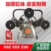 Cabezal de Compresor de Aire Modelo Jaguar Tres Cilindros Cuatro Cilindros Doble Cilindro Cabezal de Bomba de Aire Cabezal de Compresor de Aire 7.5Kw Cabezal de Alta Presión