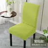 Wg6Q2024 Nueva Funda Elástica para Silla con Respaldo Integrado Funda Universal para Taburete de Cuatro Estaciones Juego de Cojines para Asiento de Mesa de Comedor