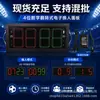 Panel de Sustitución de Fútbol Electrónico LED Rojo-Verde Pantalla Digital Batería de Litio Incorporada Cronometraje de Sustitución del Estadio Marcador