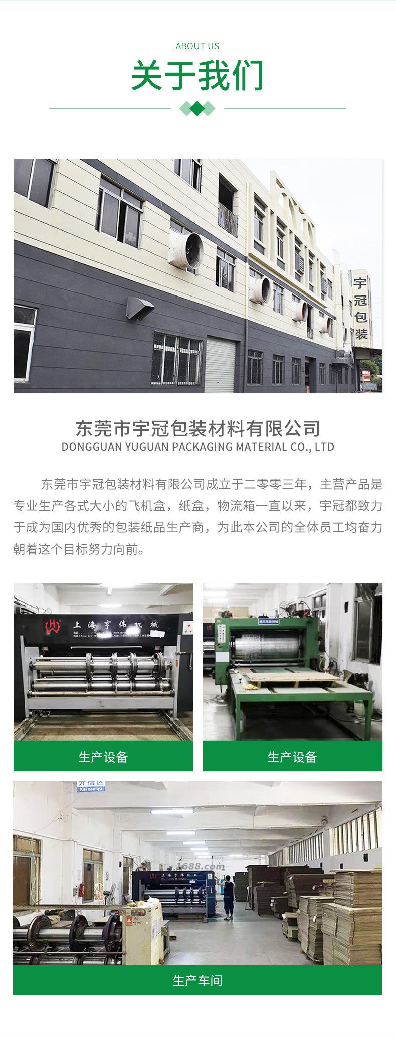 宇冠详情页_14.jpg