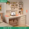 Mesa Estudante Casa Estante Estante de Livros Mesa de Computador Integrada Quarto de Aluno do Ensino Fundamental Mesa para Lição de Casa Mesa de Estudo Escrita