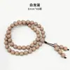 Fábrica de Origen de Artesanías de Cuentas de Incienso, Pulseras de Incienso de Medicina Tradicional China, Materiales Medicinales Naturales, Venta al por mayor de Cuentas Budistas de Método Antiguo, Círculo Doble, Círculo Triple