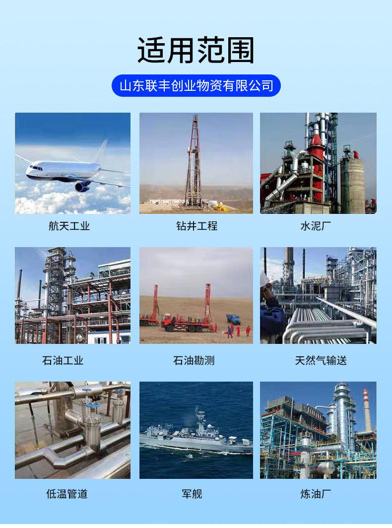 无缝管_11.jpg