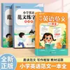 Cuaderno de Práctica de Muestra de Inglés para Escuela Primaria Estilo Hengshui Material de Escritura Copiar para Mejorar la Acumulación de Inglés y Escribir Ensayos de Alta Calificación