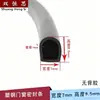 Tira Térmica à Prova d'Água de Silicone Plástico Aço para Fresta de Janela 5mm-12mm, à Prova de Vento, Anticongelante, Tira para Porta e Janela