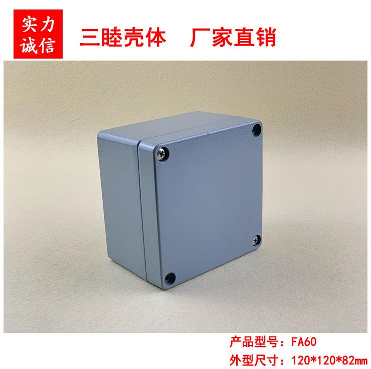 FA60（2）