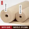 Papel largo de rollo grueso, papel de borde rugoso estilo vintage, rollo largo estilo antiguo, papel de práctica, papel de trabajo en blanco, rollo largo para principiantes