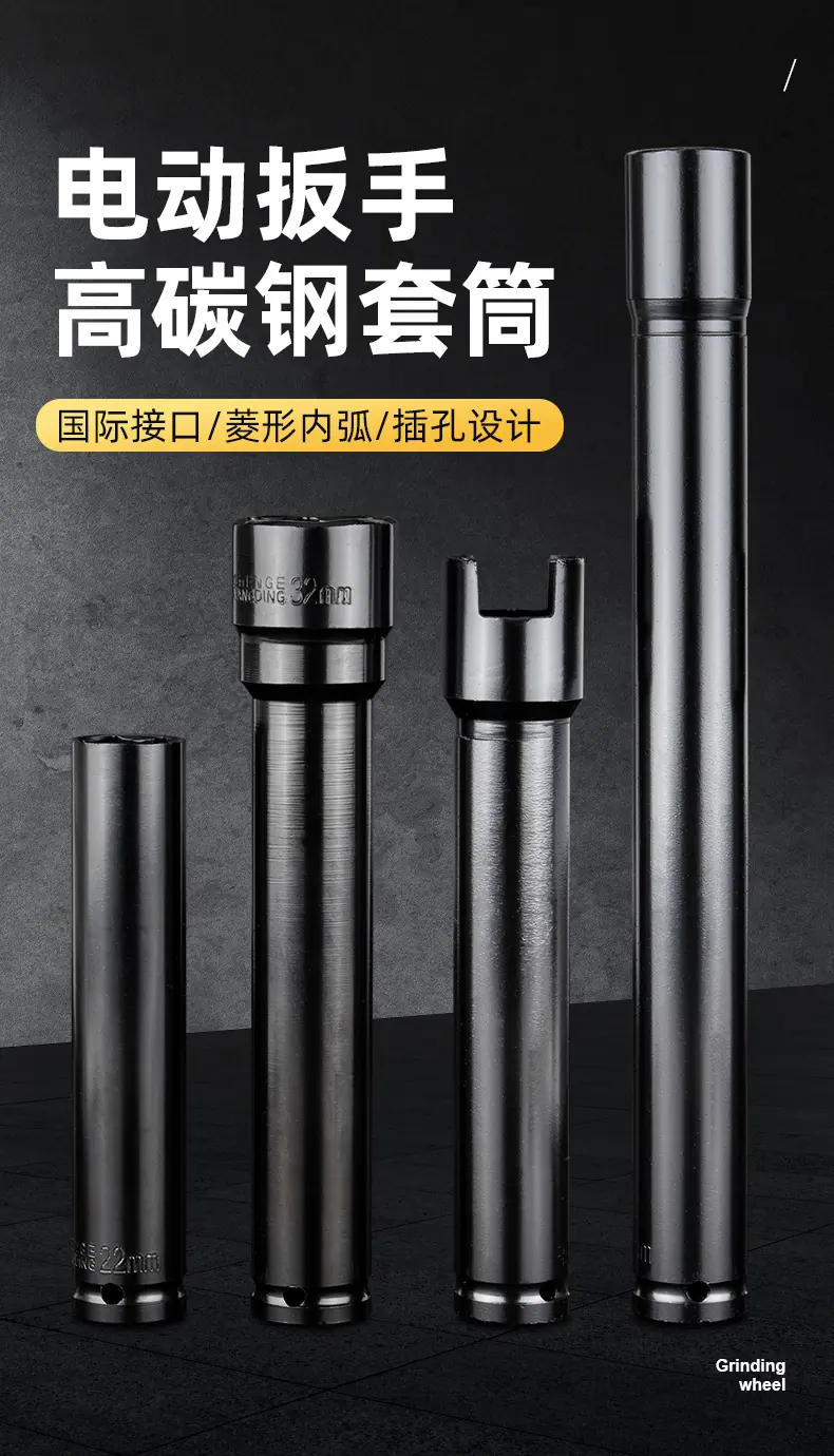 套筒_01.jpg