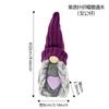 Nuevo adorno navideño transfronterizo: gorro de punto morado, muñeco enano anciano sin rostro, adornos decorativos para fiestas.