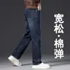 Xintang Jeans Azul Índigo de Alta Qualidade para Outono Masculino Calças Retas Largas Soltas 2026 Novas Calças Casuais de Perna Larga de Luxo Leve