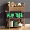 Estante para Juego de Té de Sala de Estar Vitrina para Exhibir Té Estante Pequeño Bogu Estante para Sala de Té Estante de Almacenamiento Gabinete de Almacenamiento de Té de Múltiples Capas