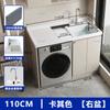 Balcón Panal Aluminio Gabinete para Lavadora Combinación Piedra de Cuarzo con Tabla de Lavar Tina de Lavado Ranura de Lavado Tina Integrada Gabinete Complementario