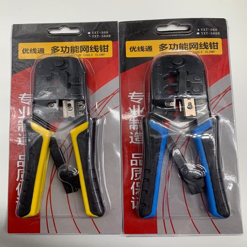 20190726104224891294